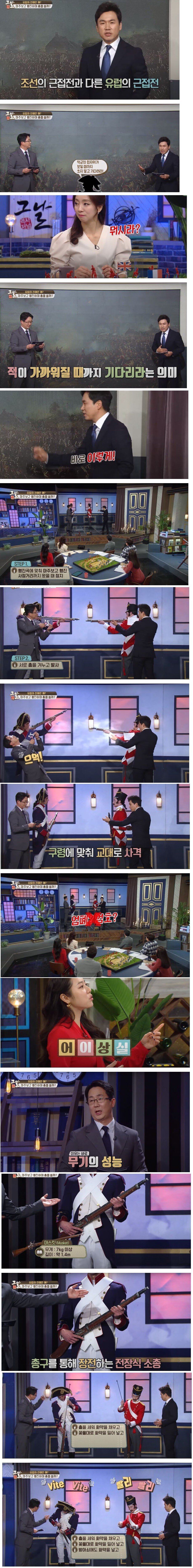 나폴레옹 전쟁 시기 전쟁.jpg